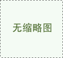 瑞士铁路测试全民德州
身份验证技术